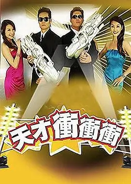 剧本之外