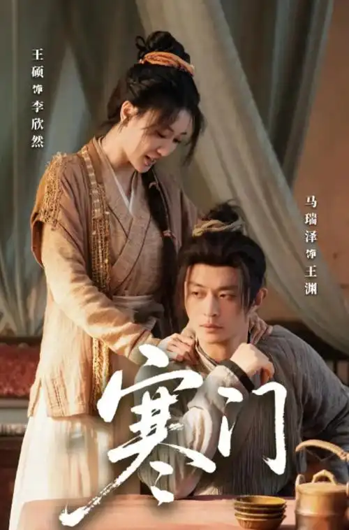 长街灯火