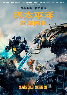 长风渡海