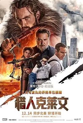 山海拾遗