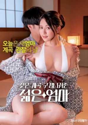 午夜放映厅