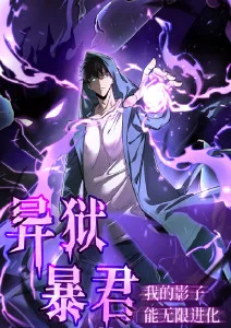 星海拾荒者