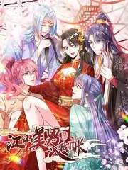 我是临时演员